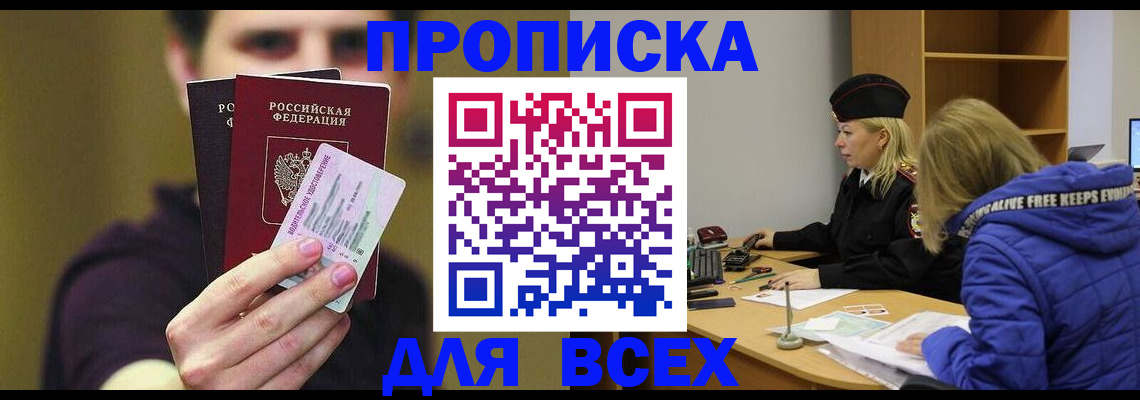 регистрация для школы в Губкине
