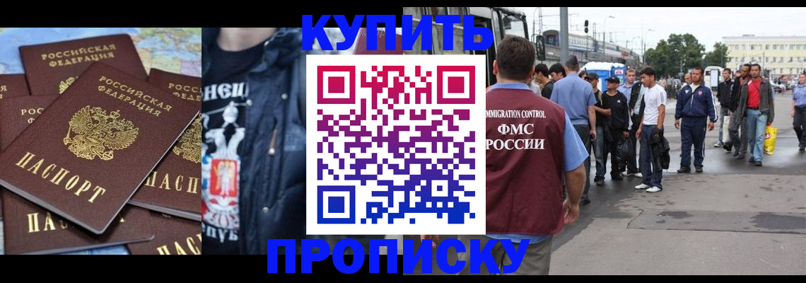 регистрация для дет. сада в Губкине